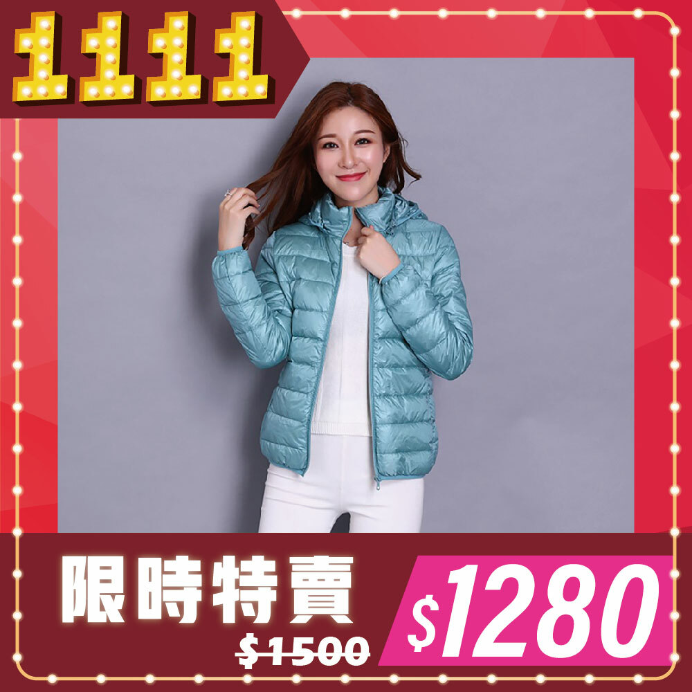 雙11狂歡購物節-0108607