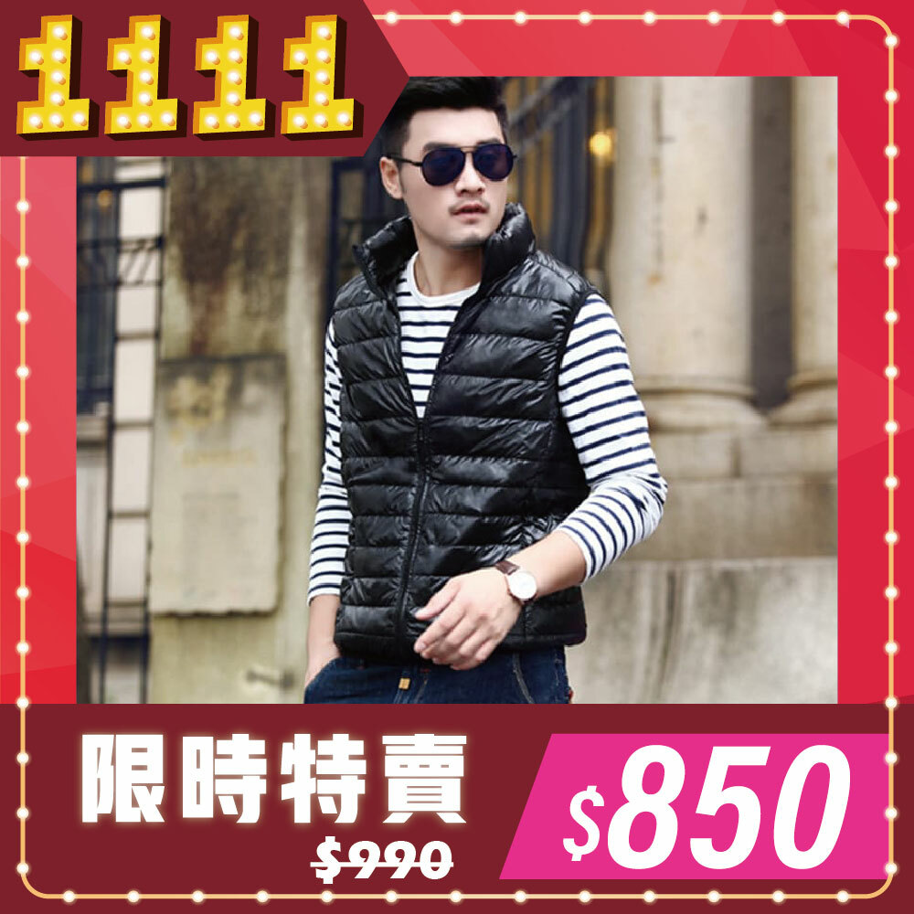 雙11狂歡購物節-0207003