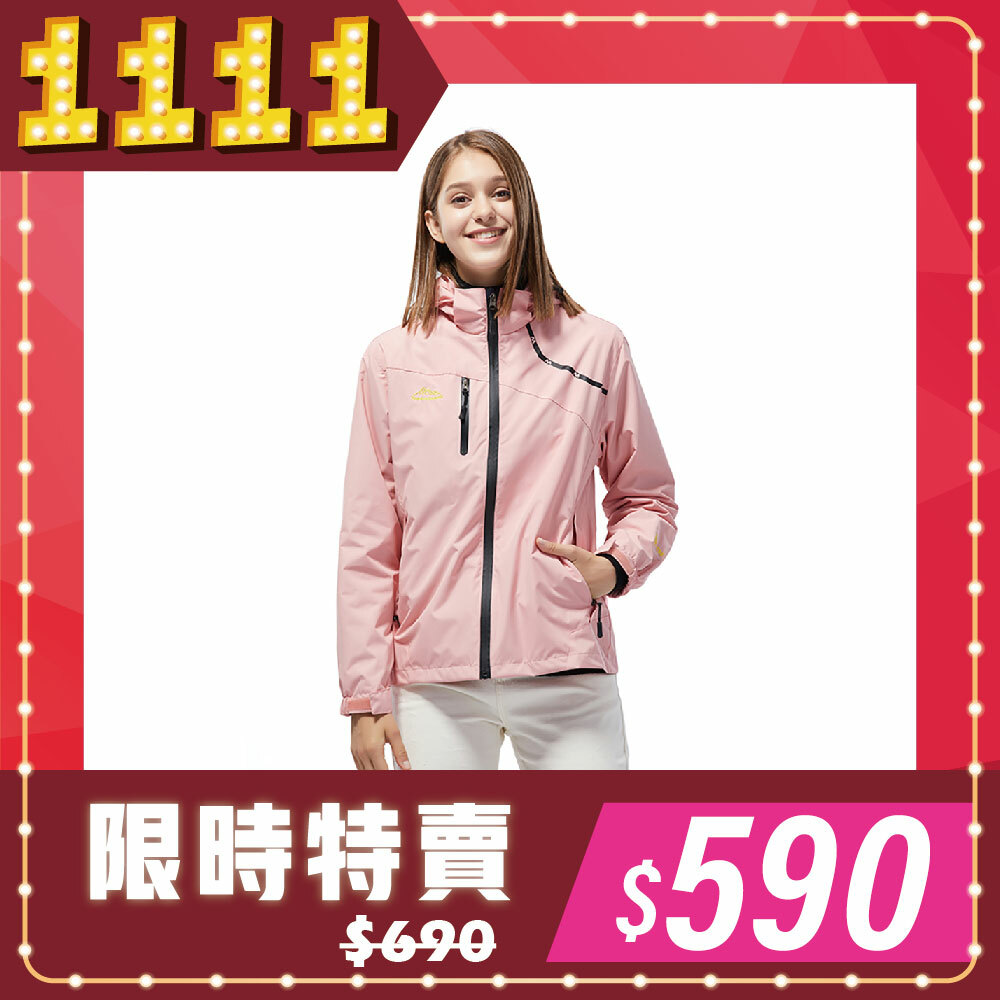 雙11狂歡購物節-0708115