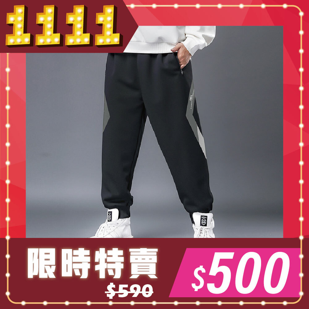 雙11狂歡購物節-0204128