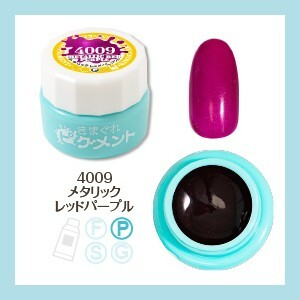 Kimagure Cat - 4009 (4g)