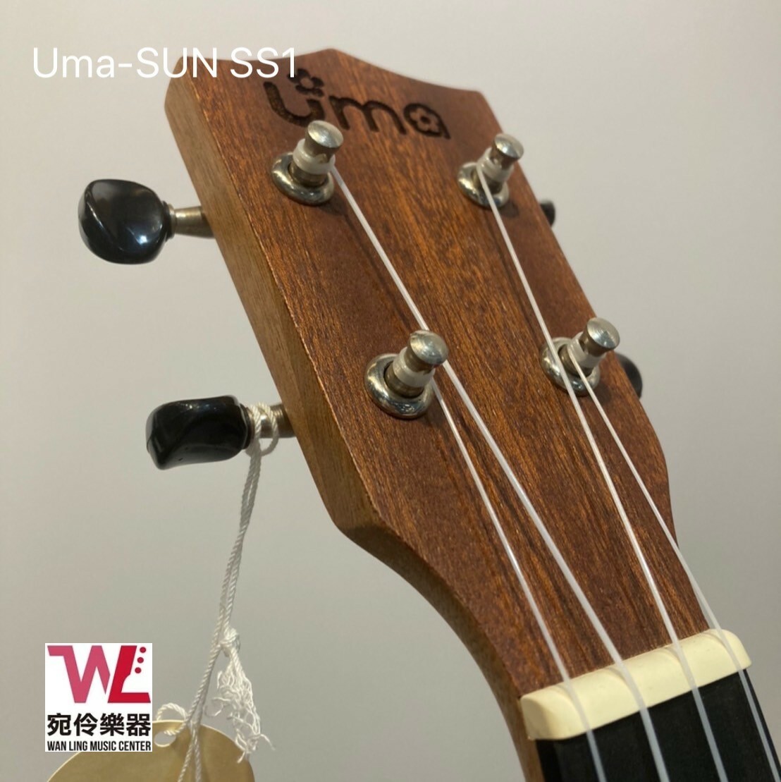 Uma SUN - 21吋 桃花心木(沙比利木)/雲杉木