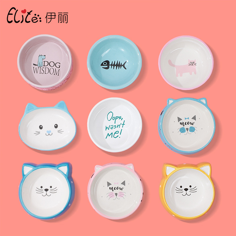 ELITE伊丽 宠物陶瓷碗 防黑嘴