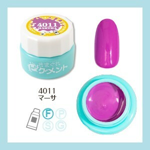 Kimagure Cat - 4011 (4g)