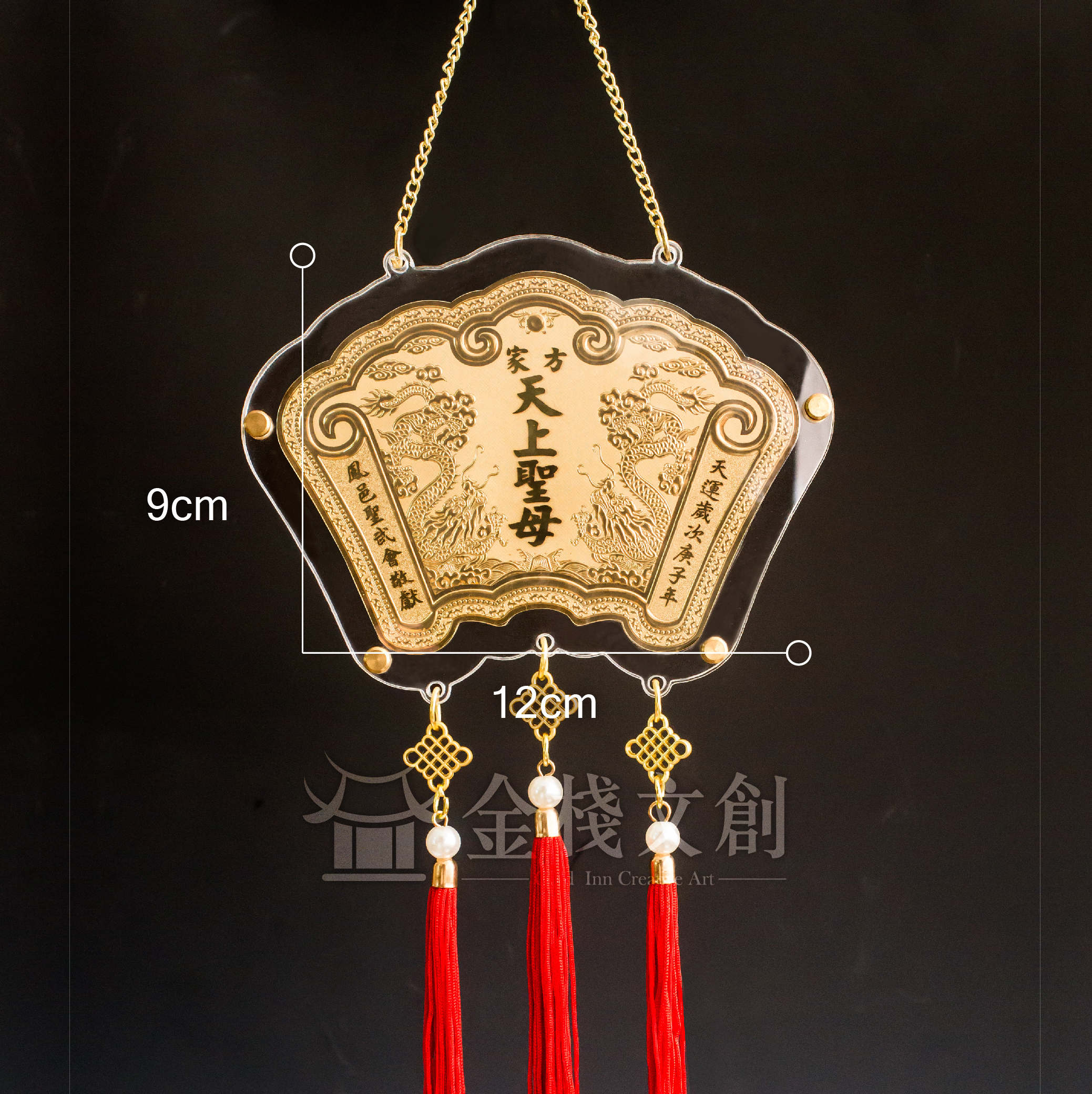 【4吋 雙龍書卷款 】＊客製化神明金牌＊