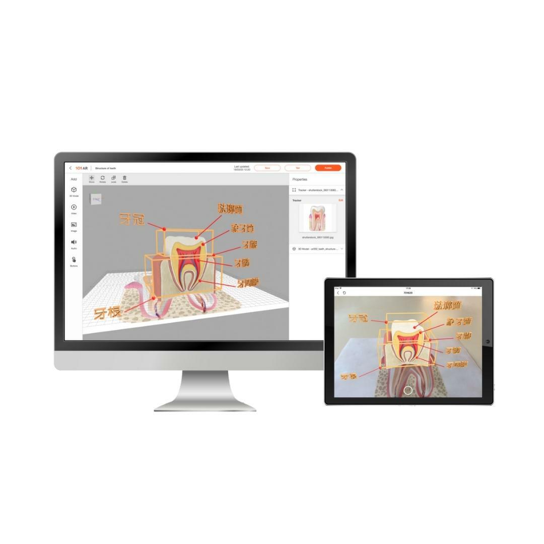 NetDragon 101AR 擴增實境平台