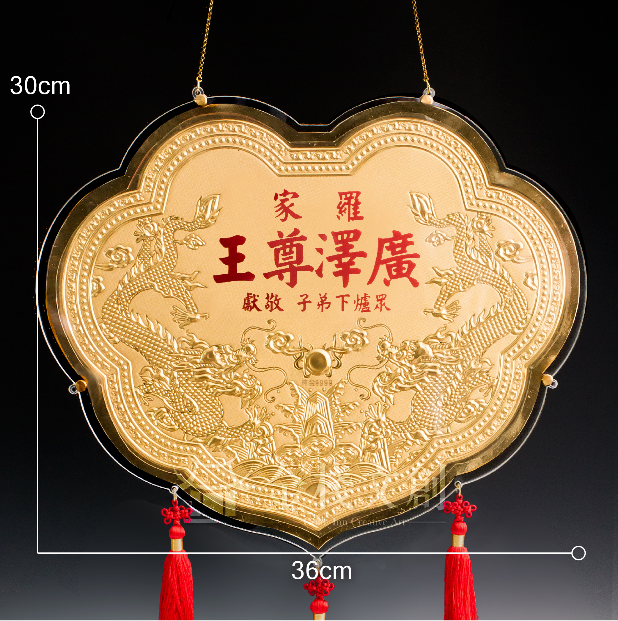 【12吋 雙龍浮雕款 】＊客製化神明金牌＊