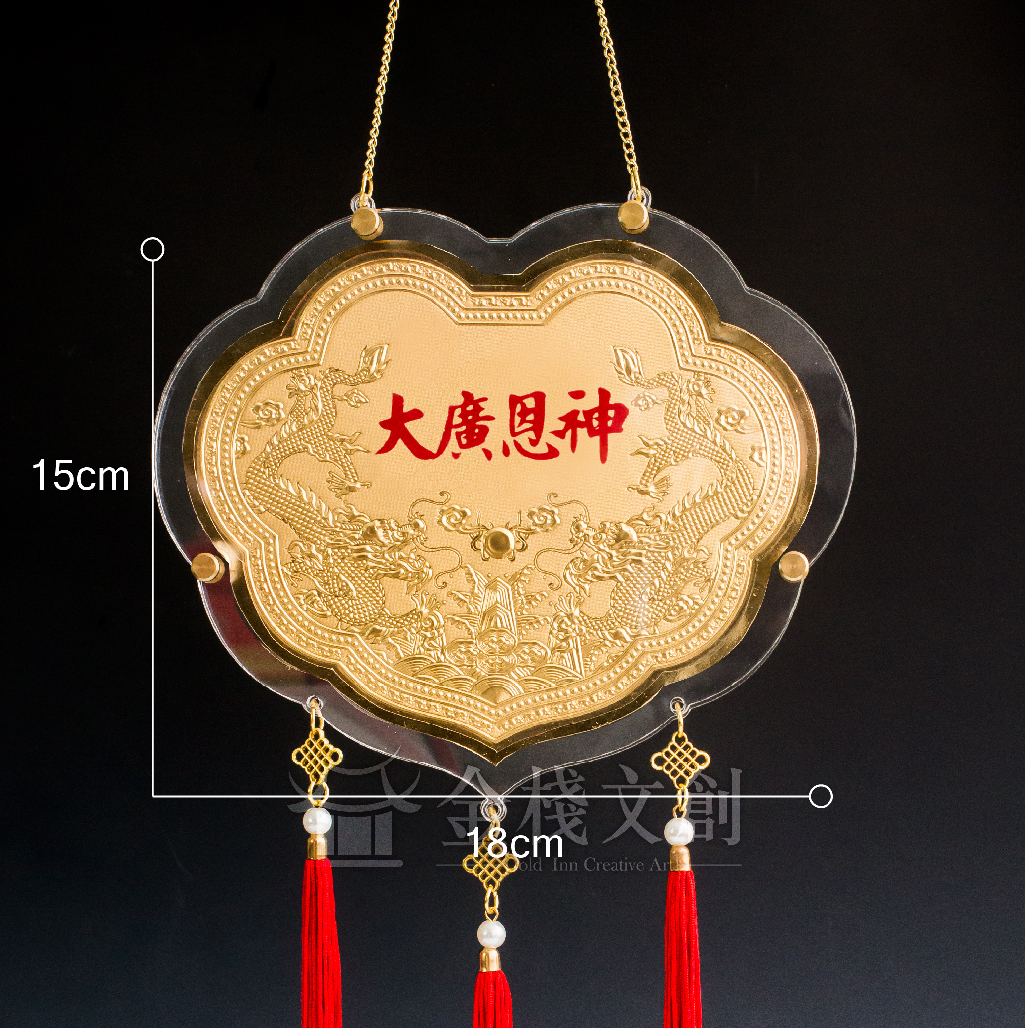 【6吋 雙龍浮雕款 】＊客製化神明金牌＊