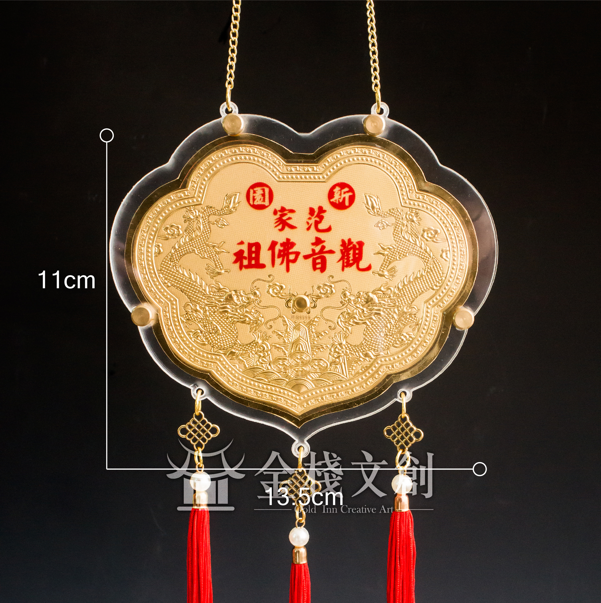 【4吋 雙龍浮雕款 】＊客製化金牌＊