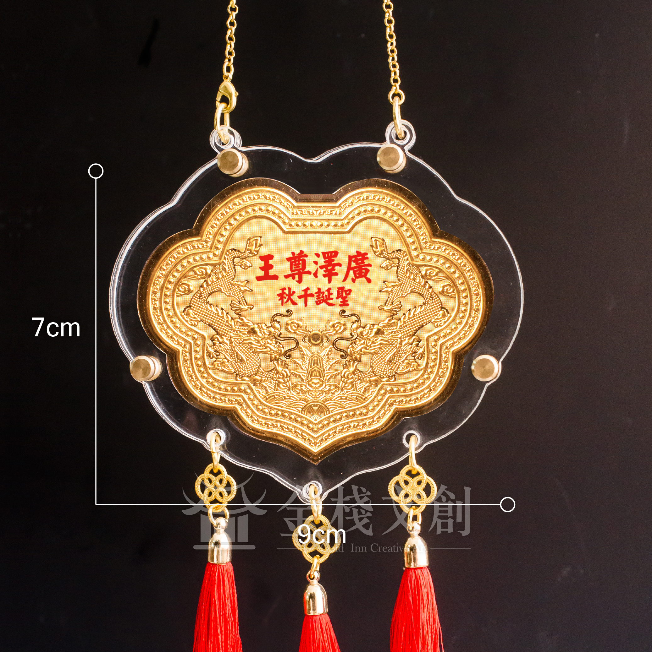 【3吋 雙龍浮雕款 】＊客製化金牌＊