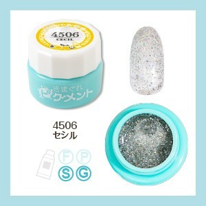 Kimagure Cat - 4506 (4g)