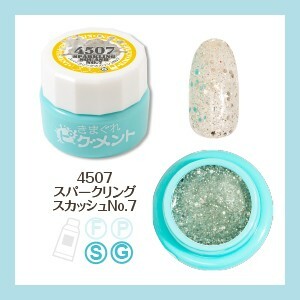 Kimagure Cat - 4507 (4g)