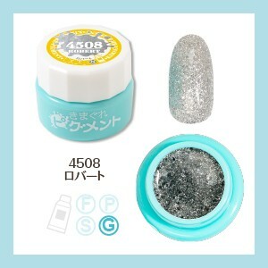 Kimagure Cat - 4508 (4g)