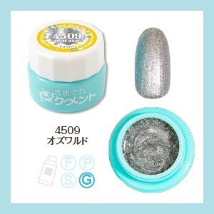 Kimagure Cat - 4509 (4g)