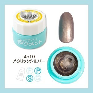 Kimagure Cat - 4510 (4g)