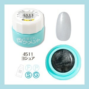 Kimagure Cat - 4511 (4g)