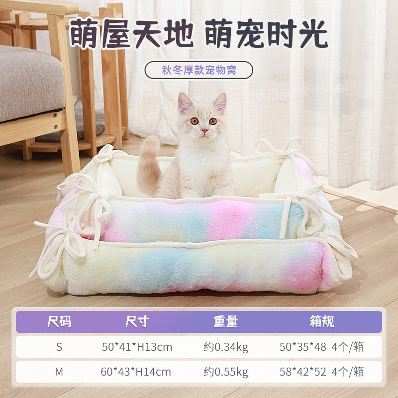 ELITE伊丽 炫彩系列 窝垫一体 柔软舒适布料