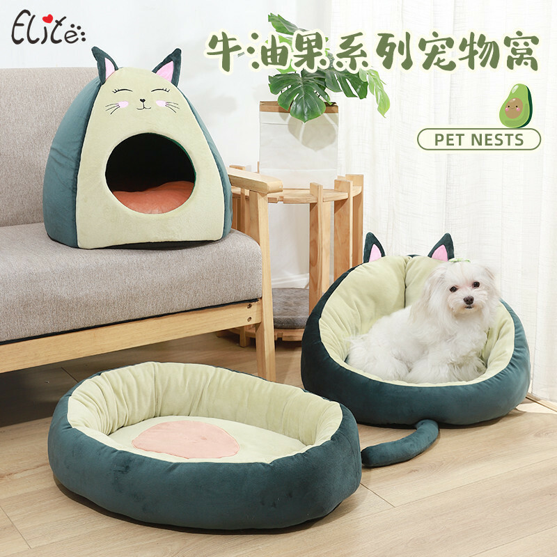 ELITE伊丽 宠物窝 牛油果系列