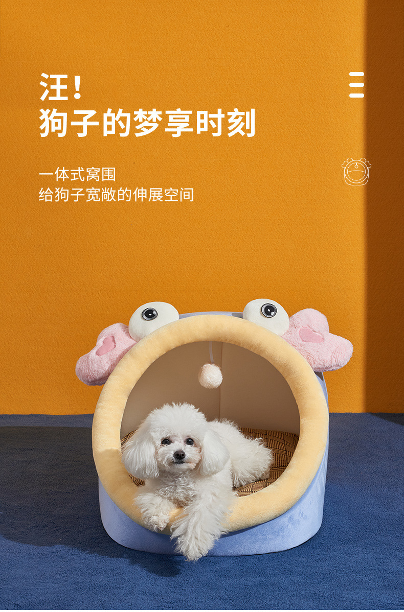 螃蟹造型 RIBBON造型 宠物蒙古包