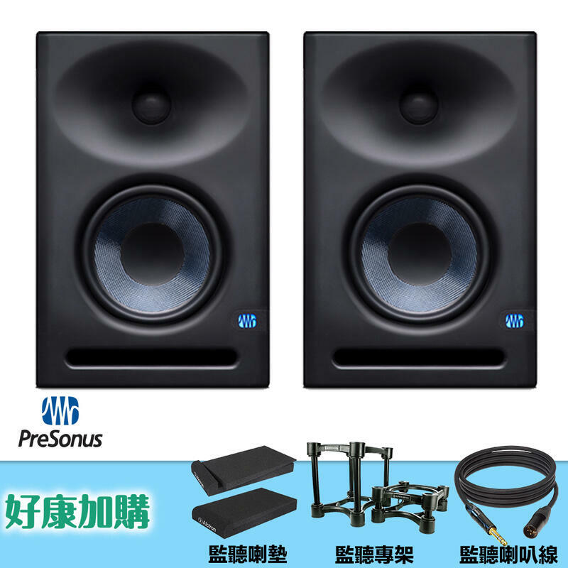 特價出清 PreSonus Eris E7 XT 6.5吋 美國 錄音室 監聽喇叭