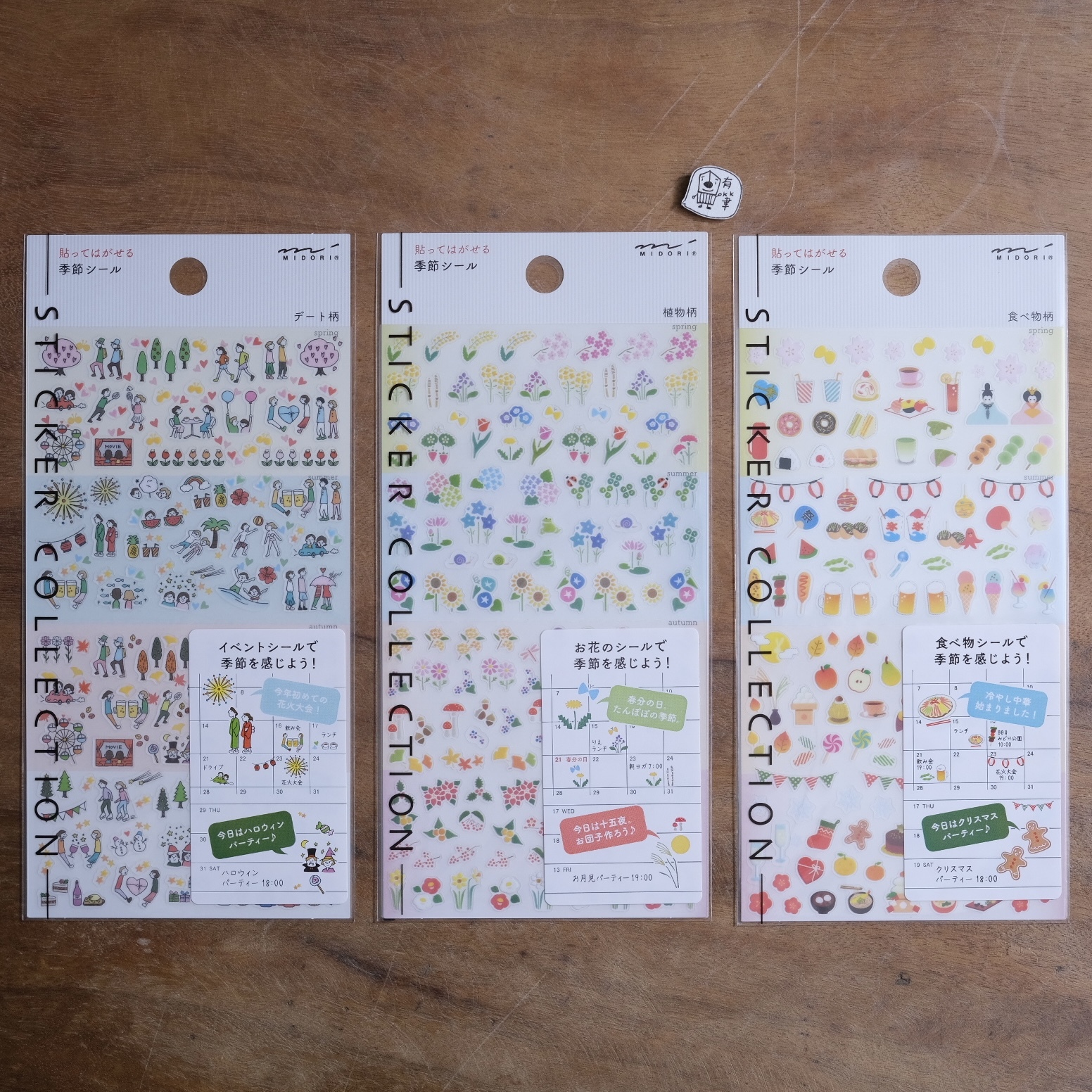 手帳專用貼紙 季節系列 - MIDORI