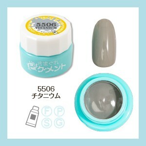 Kimagure Cat - 5506 (4g)