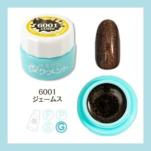 Kimagure Cat - 6001 (4g)