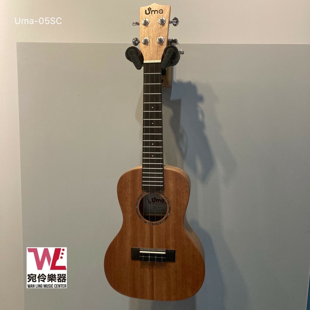 Uma 05SC - 23吋桃花心木 烏克麗麗