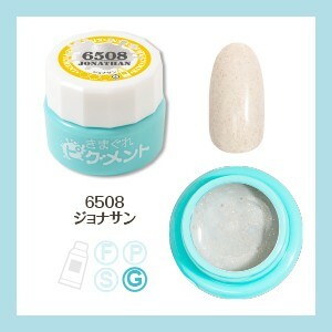 Kimagure Cat - 6508 (4g)