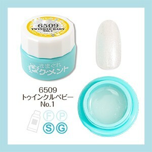 Kimagure Cat - 6509 (4g)