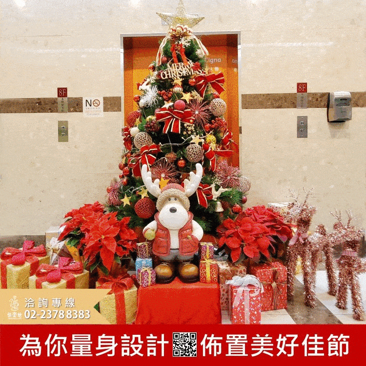 聖誕節 I 空間佈置 節慶佈置