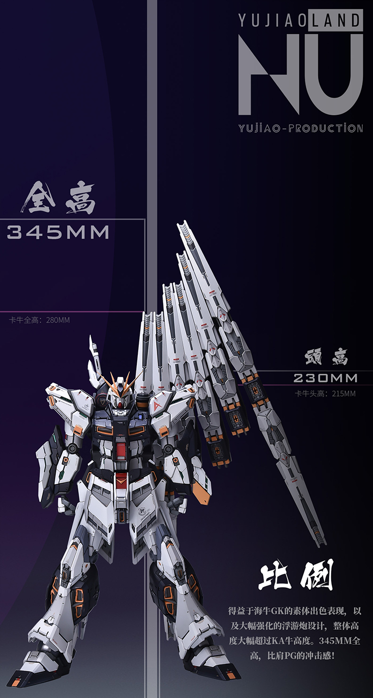 Preorder of YJL 1/100 RX93 Nu Gundam ver.KA Conversion