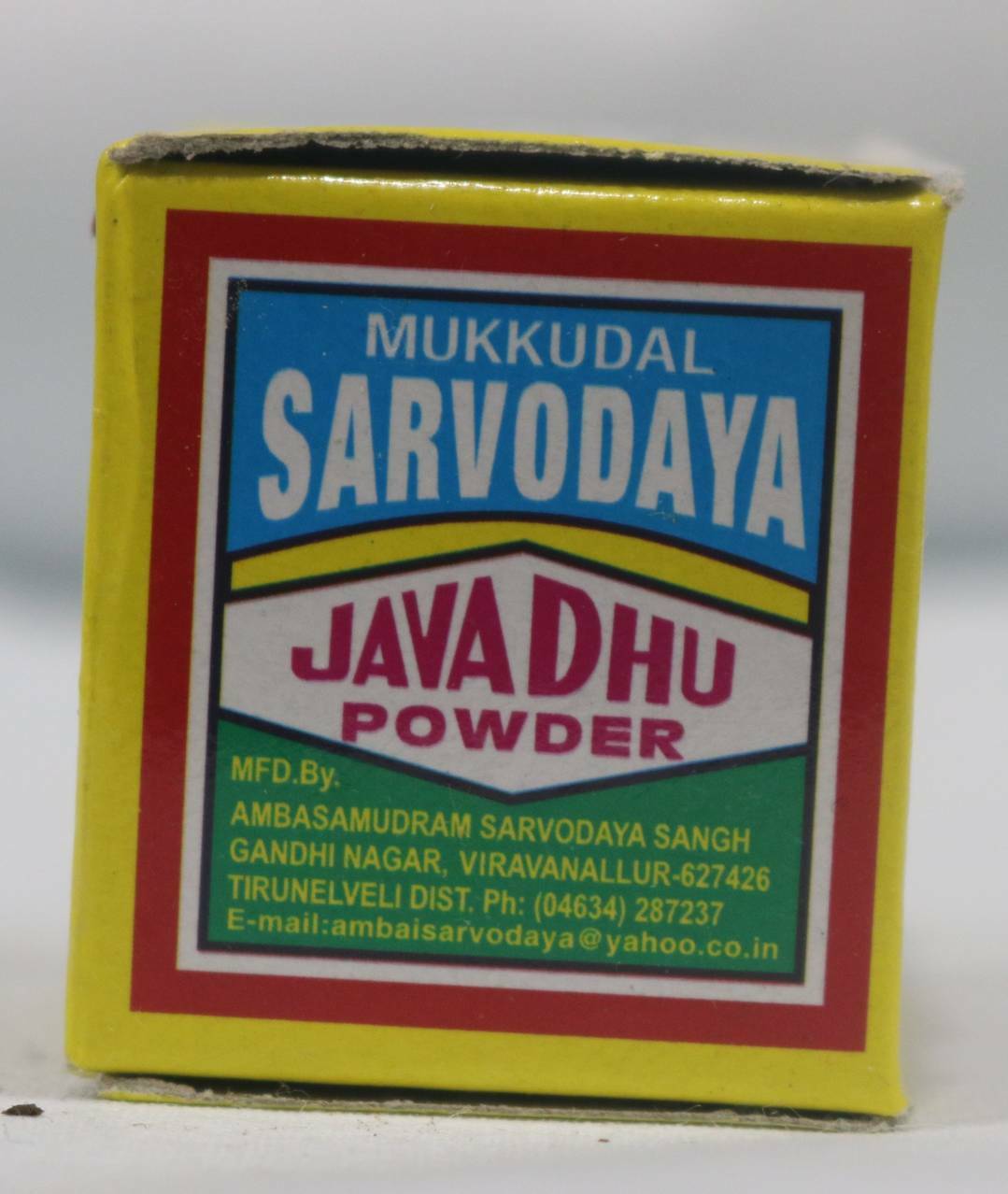 Mukkudal Sarvodaya (Javadhu Powder) 6g
