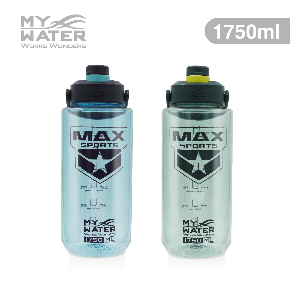 【MY WATER】多喝水運動水壺1750ml 共兩色