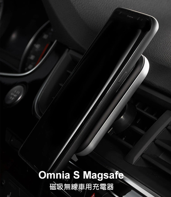 Omnia SE 無線車用充電器