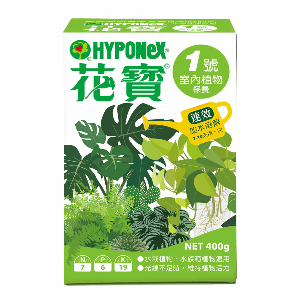 花寶一號速效肥室內植物保養大400g