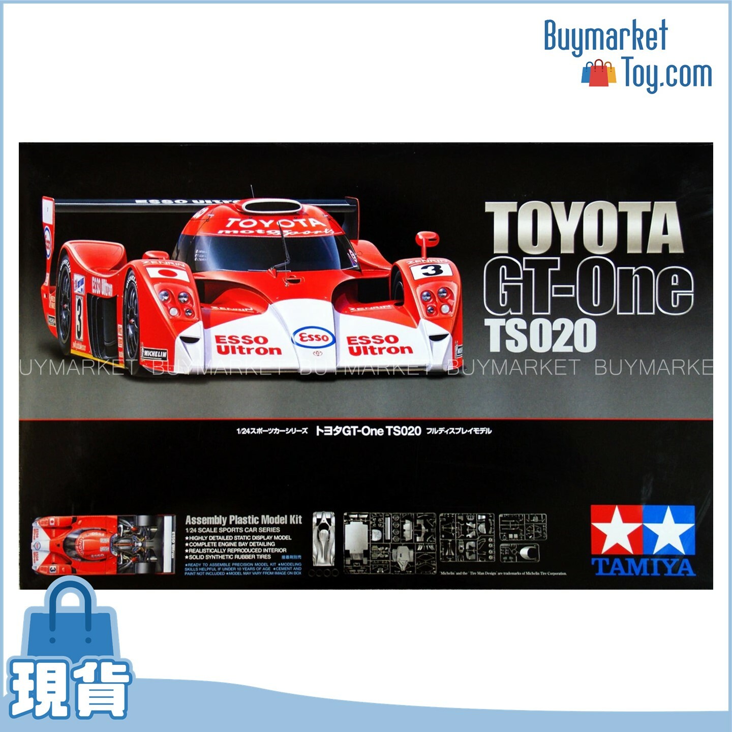 Tamiya 1/24 豐田 Toyota GT-ONE TS020