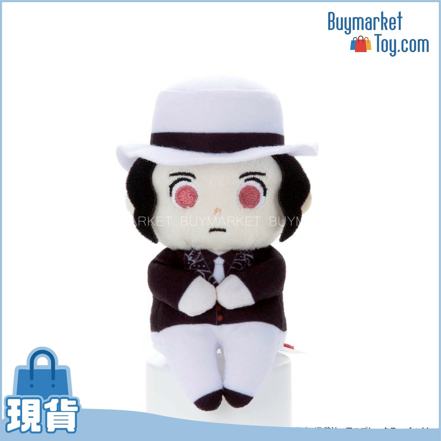 Takarar Tomy 鬼滅之刃坐姿毛公仔 - 鬼舞辻無慘