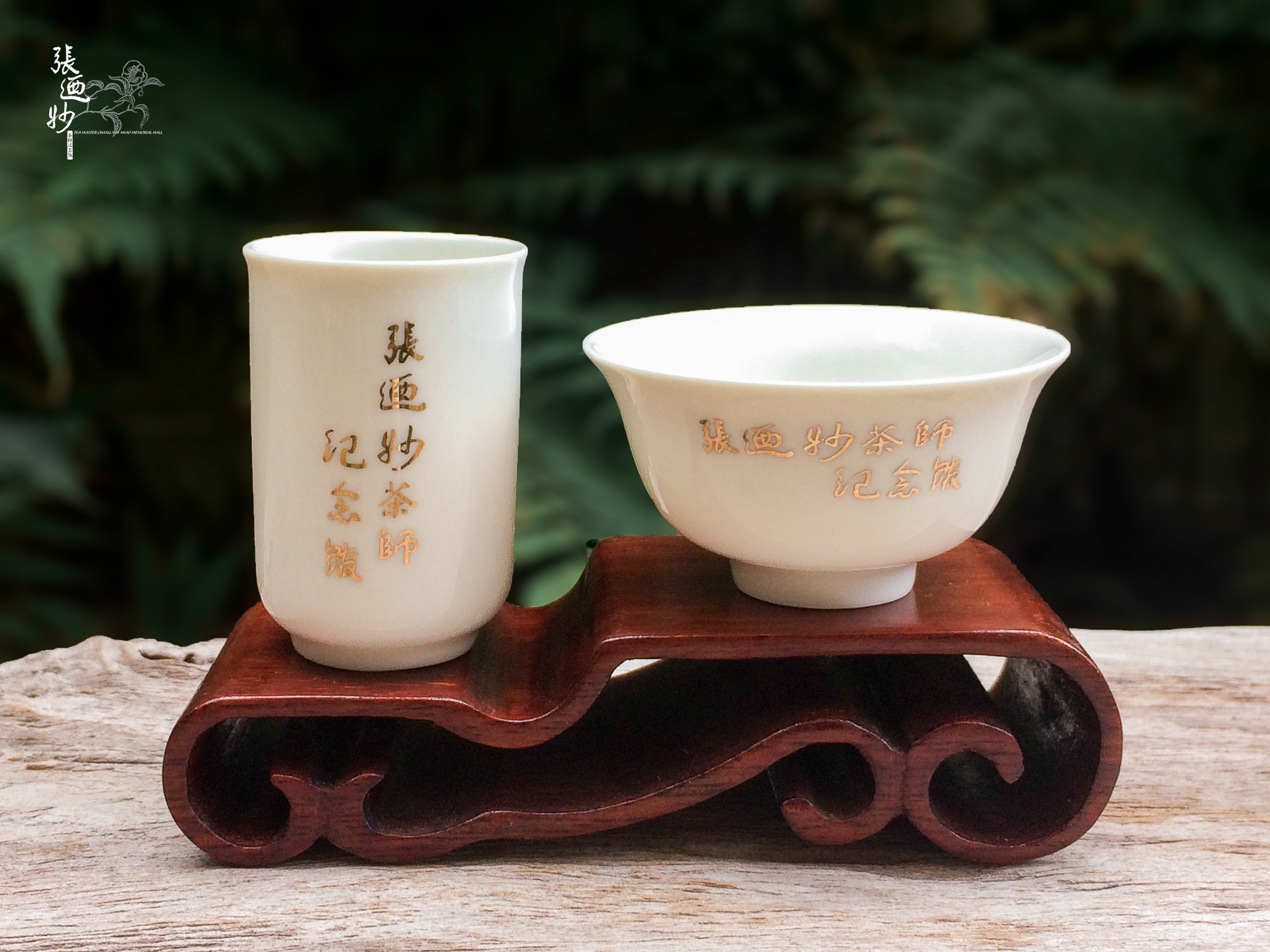 訂製款牙白瓷杯