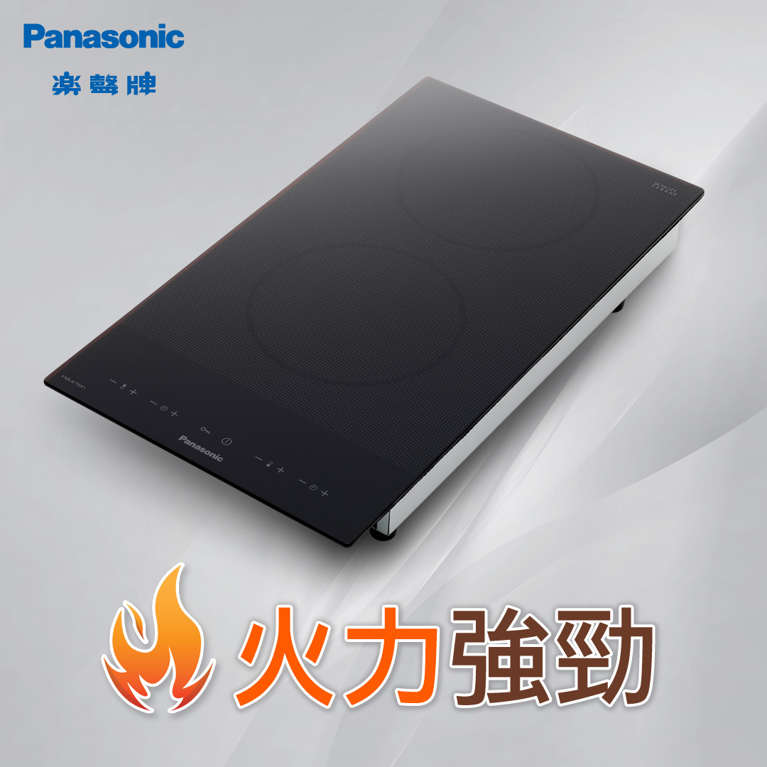 樂聲 Panasonic   KY-C223B‧座檯‧嵌入式‧雙頭 IH電磁爐‧2800W‧香港行貨,原廠5年保養‧