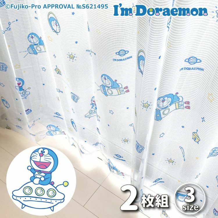 21365-DR Sanrio 多啦A夢 I'm Doraemon 窗紗 (一套2塊) #JP-BD21-SB-598-S