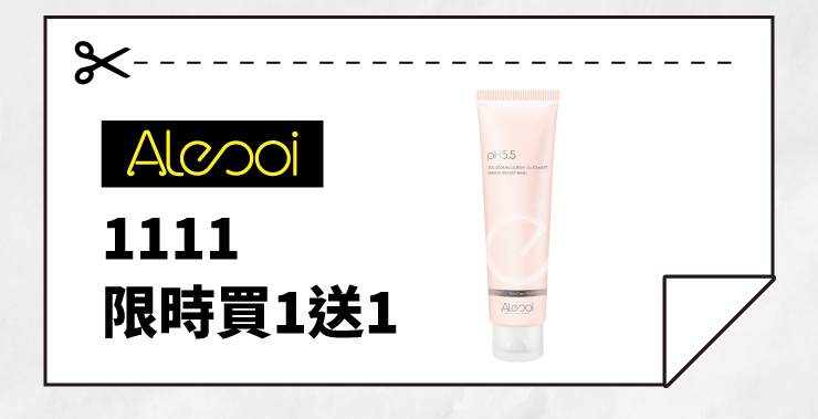 Alesoi限時買1送1
