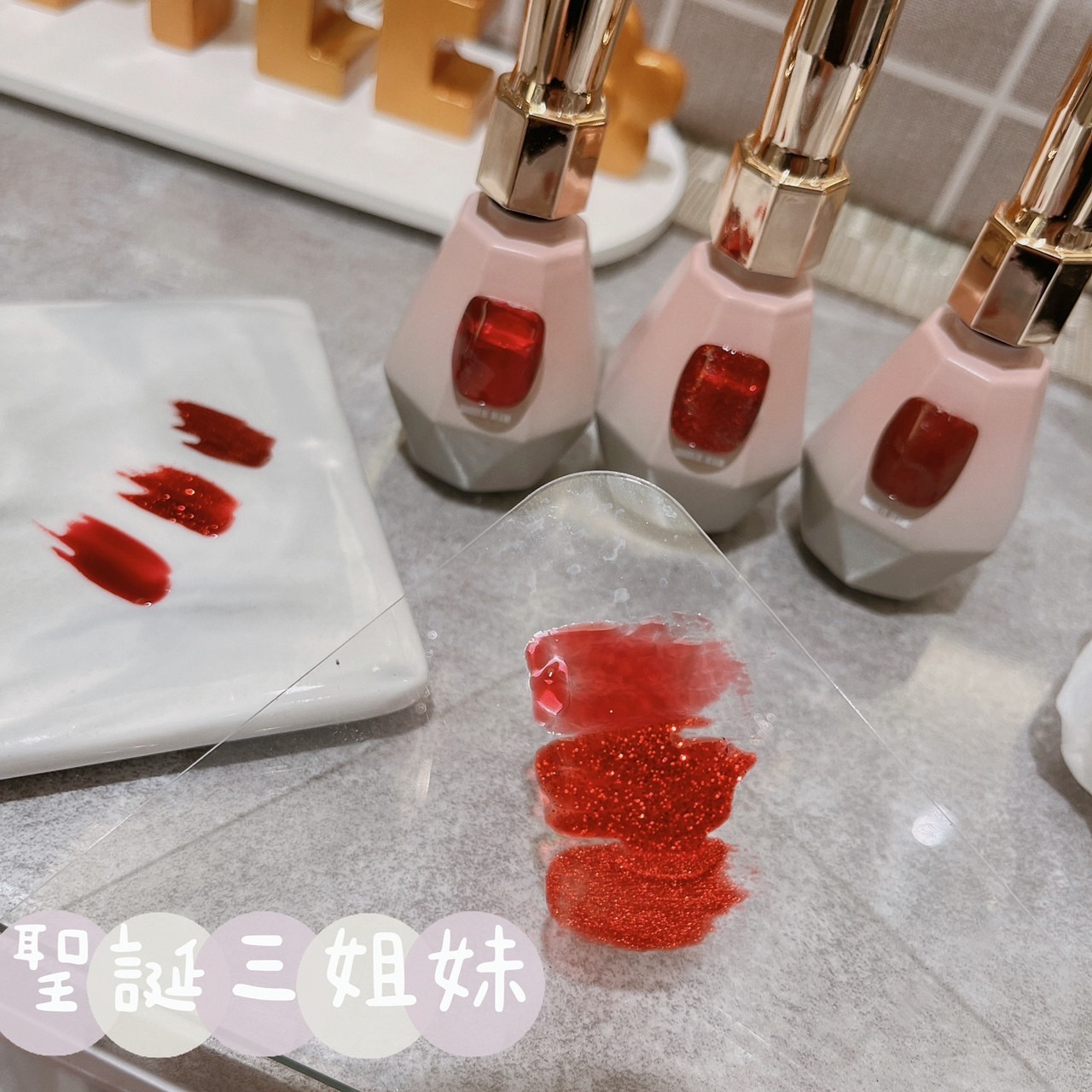 FUNKY#73-75聖誕三姊妹