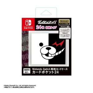 NS MAXGAMES 槍彈辯駁 遊戲卡匣收納盒 24入