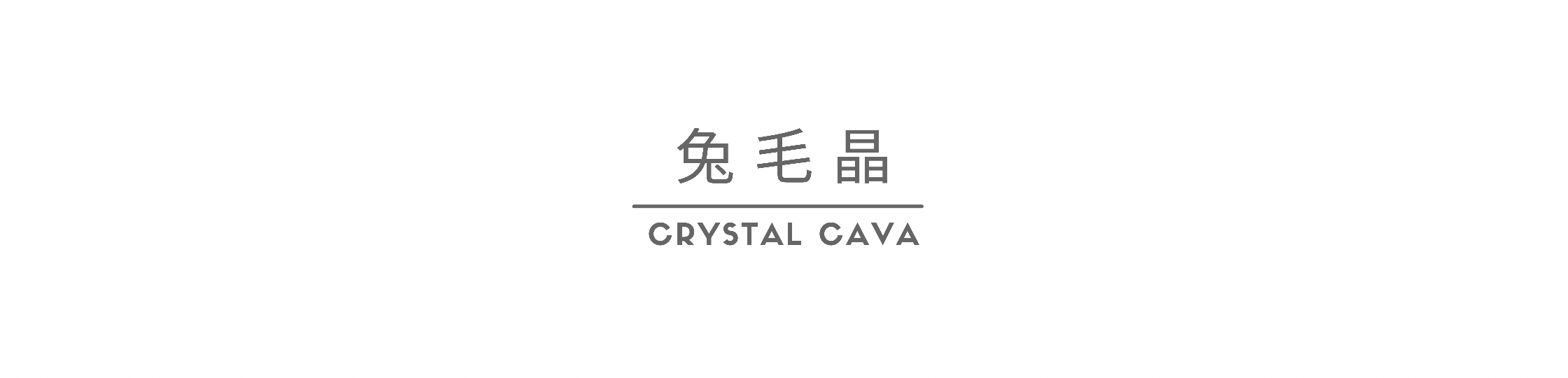 兔毛晶，髮絲與一般髮晶不同，兔毛髮有粗髮絲，亦有幼髮絲，幼髮絲用肉眼難以看見，像兔毛般，因此稱為「兔毛晶」。磁場溫和，而有力的白光中，充滿光明，因所有的力量都是由白光擴散而來。也象徵著平安、健康、圓滿。