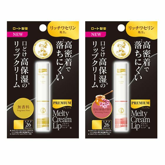 萬秀雷敦 Premium Melty Cream Lip