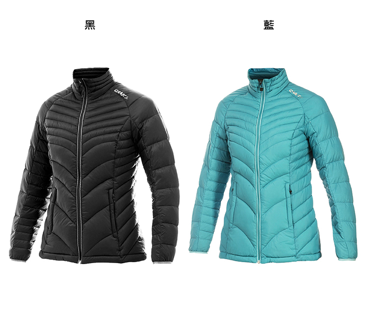 CRAFT 瑞典 1902293 女款輕量羽絨外套(五色) 修身/人體工學/防潑水/保暖/輕量/運動/休閒 02R02293