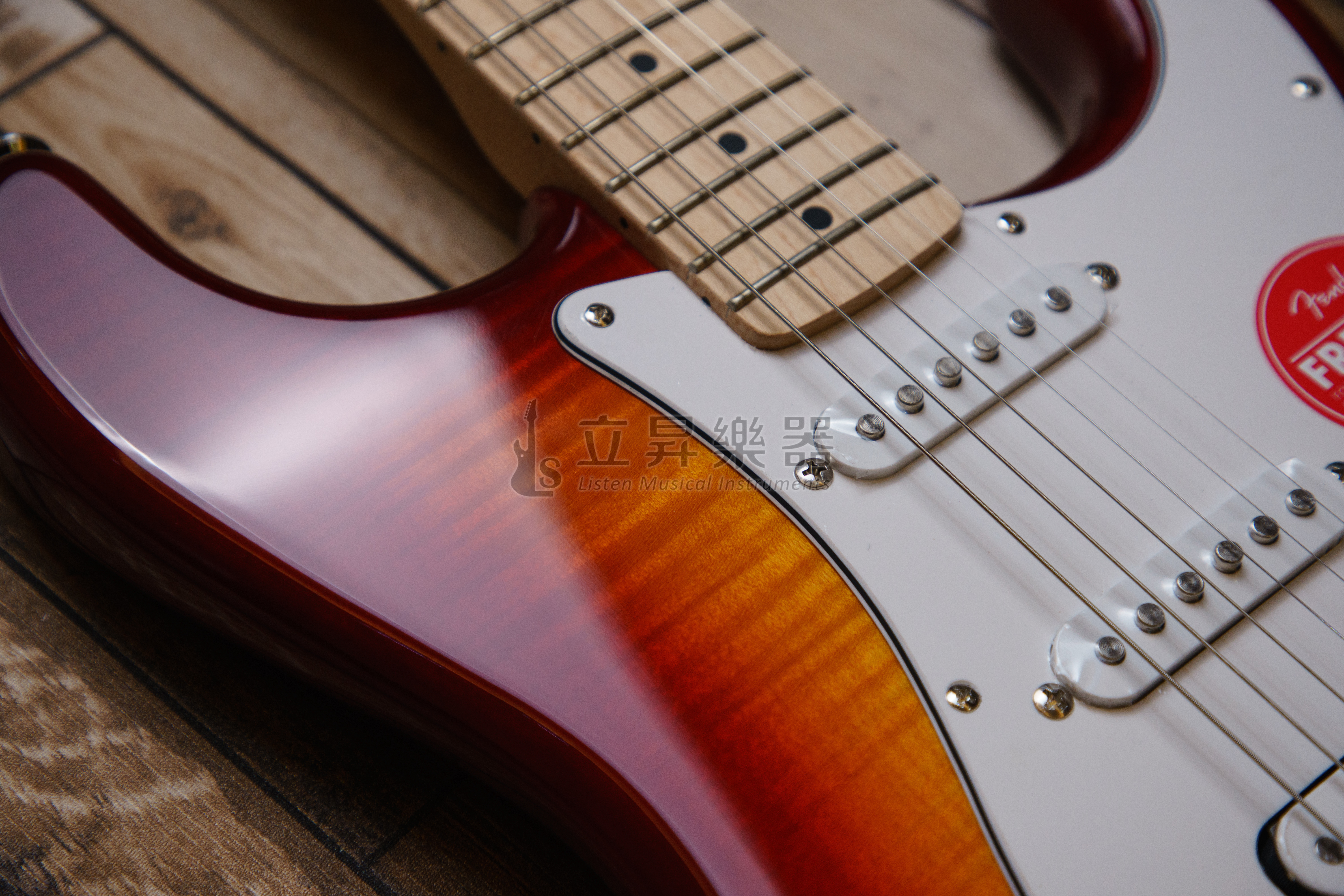 電吉他 Squier Affinity Stratcaster FMT HSS MN SSB Sienna Sunburst 兩點式搖座 虎紋楓木夕陽漸層色面板 單單雙