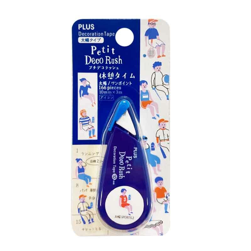 PLUS 手帳滾輪花邊帶 休息時間