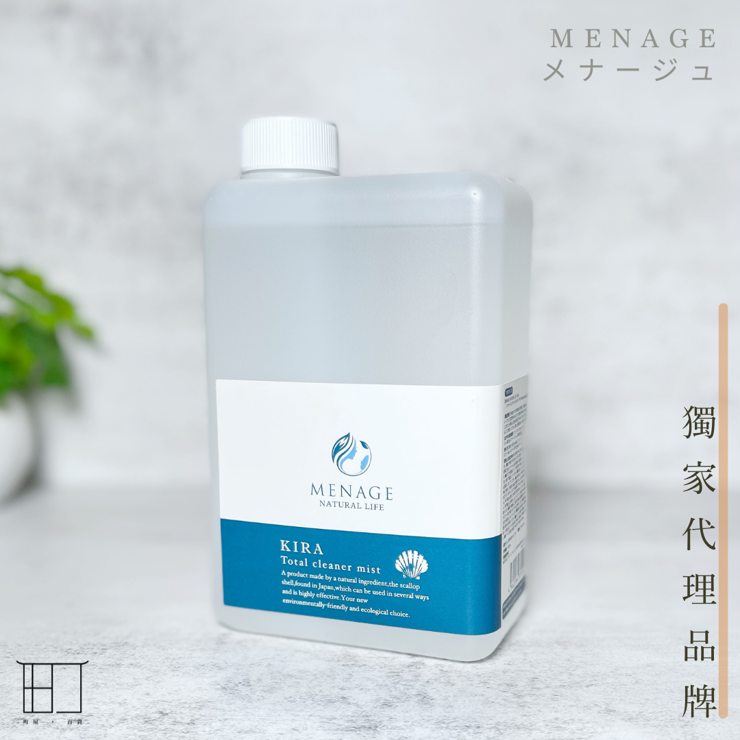 Menage Kira 掃除用消毒噴霧